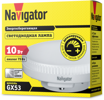 лампа светодиодная 61 632 nll-gx53-10-230-4k-dimm 10вт матовая 4000к нейтр. бел. gx53 800лм 220-240в navigator 61632 от магазина Штепсель и батарейка. - фото_2