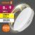 лампа светодиодная led value lvgx5360 8sw/830 8вт gx53 230в 10х1 ru osram 4058075582248 от магазина Штепсель и батарейка.