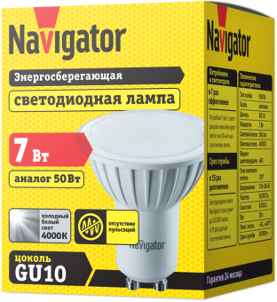 лампа светодиодная 94 227 nll-par16-7-230-4k-gu10 7вт 4000к нейтр. бел. gu10 500лм 220-240в navigator 94227 от магазина Штепсель и батарейка. - фото_2