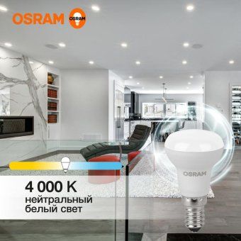 лампа светодиодная led value lv r39 40 5sw/840 5вт рефлектор матовая e14 230в 10х1 ru osram 4058075582576 от магазина Штепсель и батарейка. - фото_2