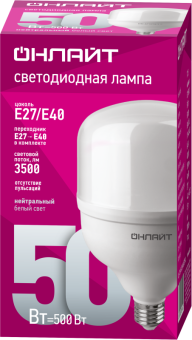 лампа светодиодная высокомощная 82 904 oll-t125-50-230-840-e27е40 50вт 4000к нейтр. бел. e27/e40 3500лм 176-264в онлайт 82904 от магазина Штепсель и батарейка. - фото_2