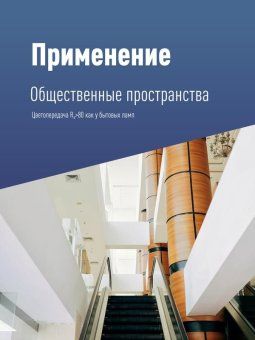 лампа светодиодная kosmos premium hwled 200вт 6500к e40 220в космос khwled200we4065 от магазина Штепсель и батарейка. - фото_6