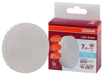 лампа светодиодная led star gx53 7w/840 7вт матовая 4000к нейтр. бел. gx53 550лм 220-240в 120град. пластик. (замена 60вт) osram 4058075106666 от магазина Штепсель и батарейка. - фото_2