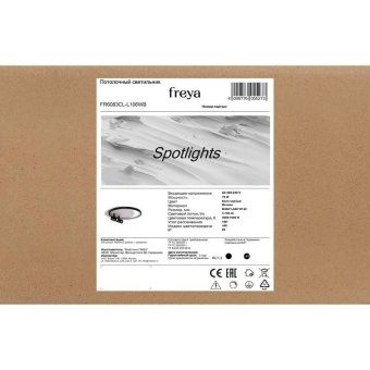 светильник spotlights 75вт ip20 потолочн. freya fr6083cl-l106wb от магазина Штепсель и батарейка. - фото_8