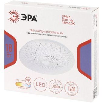 светильник светодиодный классик spb-6 slim lily 18w-6.5k 18вт 6500к ip20 1260лм без ду эра б0071156 от магазина Штепсель и батарейка. - фото_6