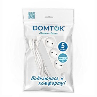 удлинитель 3х5м без заземл. 10а ip20 2.2квт пвс 2х1 бел. domtok 2352 от магазина Штепсель и батарейка.
