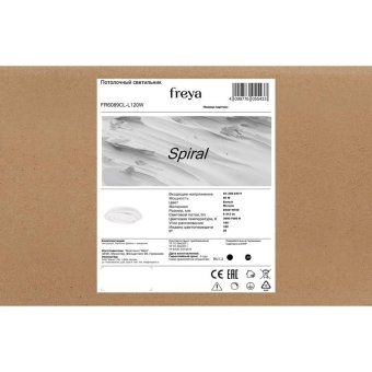 светильник spiral 85вт ip20 потолочн. freya fr6089cl-l120w от магазина Штепсель и батарейка. - фото_8