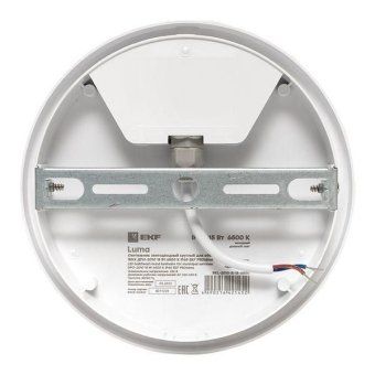 светильник светодиодный жкх дпо-2010 15вт 6500к ip65 круг luma ekf bkl-2010-r-15-6500 от магазина Штепсель и батарейка. - фото_4