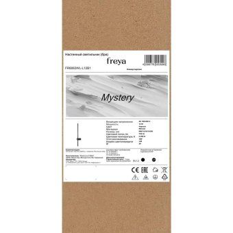 светильник настенный (бра) mystery 13вт 4000к ip20 freya fr6063wl-l12b1 от магазина Штепсель и батарейка. - фото_8