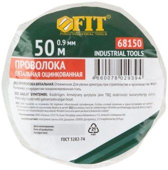 проволока вязальная 0.9ммх50м оцинк. fit 68150 от магазина Штепсель и батарейка. - фото_3