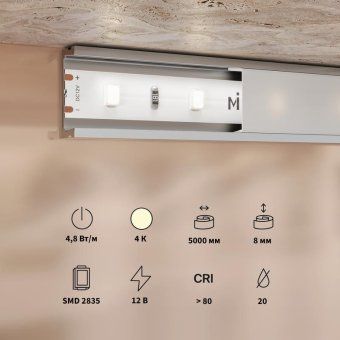 лента светодиодная 12в 2835 4.8вт/м 4000к ip20 (уп.5м) maytoni 201163 от магазина Штепсель и батарейка. - фото_3