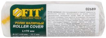ролик полиакриловый сменный "мини" d15/29мм ворс 7мм 70мм fit 02689 от магазина Штепсель и батарейка. - фото_3