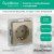 розетка 1-м сп atlasdesign 16а ip20 с заземл. защ. шторки механизм шампань se atn000545 от магазина Штепсель и батарейка. - фото_2
