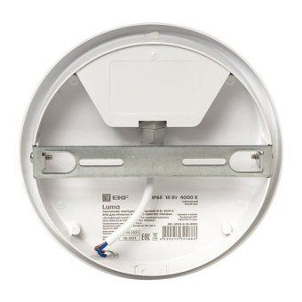 светильник светодиодный жкх дпо-2003 15вт 4000к ip65 круг luma ekf bkl-2003-r-15-4000 от магазина Штепсель и батарейка. - фото_2