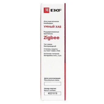 датчик протечки умный zigbee connect ekf is-fl-zb от магазина Штепсель и батарейка. - фото_3