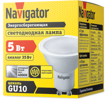 лампа светодиодная 94 130 nll-par16-5-230-4k-gu10 5вт рефлектор матовая 4000к нейтр. бел. gu10 400лм 220-240в navigator 94130 от магазина Штепсель и батарейка. - фото_2
