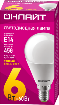 лампа светодиодная 71 643 oll-g45-6-230-2.7k-e14 6вт шар 2700к тепл. бел. e14 450лм 220-240в онлайт 71643 от магазина Штепсель и батарейка. - фото_2