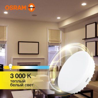 лампа светодиодная led value lvgx70150 20sw/830 20вт gx70 230в 10х1 ru osram 4058075582361 от магазина Штепсель и батарейка. - фото_2