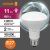 лампа светодиодная led value lv r80 90 11sw/840 11вт рефлектор матовая e27 230в 10х1 ru osram 4058075582729 от магазина Штепсель и батарейка. - фото_4