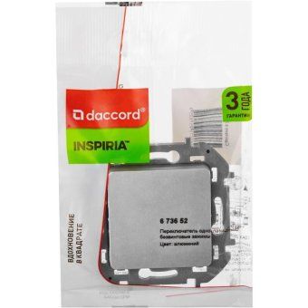 переключатель 1-кл. inspiria 10а ip20 250в 10ax механизм алюм. leg 673652 от магазина Штепсель и батарейка. - фото_4