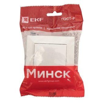 кнопка нажимная сп минск 10а белый ekf erv10-028-10 от магазина Штепсель и батарейка. - фото_3