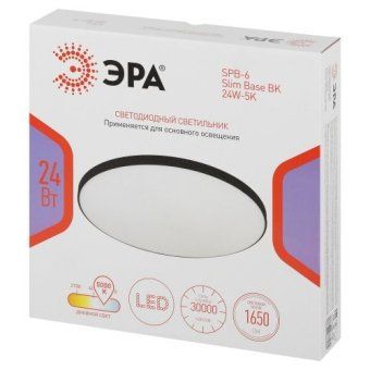 светильник светодиодный классик spb-6 bk 24вт 5000к slim base потолочн. без ду эра б0069771 от магазина Штепсель и батарейка. - фото_3
