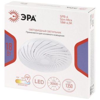 светильник светодиодный spb-6 slim mira 18w-6.5k 18вт 6500к ip20 1350лм без ду эра б0071132 от магазина Штепсель и батарейка. - фото_2
