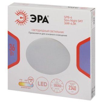 светильник светодиодный классик spb-6 slim night sky wh 36w-6.5k 36вт 6500к без ду эра б0069783 от магазина Штепсель и батарейка. - фото_2