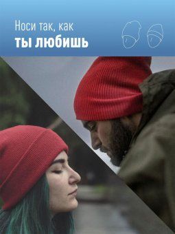 шапка с фонариком 215х205х5 красн. (фонарь 68х40х23мм снимается и крепится в другое место; аккум. 3.7в/300ма.ч) 3 режима свечения+функция sos космос kochat2_red от магазина Штепсель и батарейка. - фото_5