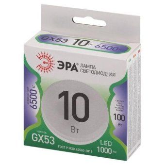 лампа светодиодная green line gx-10w-865-gx53 gl 10вт таблетка 6500к свет холод. gx53 эра б0067029 от магазина Штепсель и батарейка. - фото_2