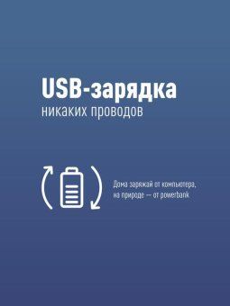 шапка с фонариком 215х205х5 черн. (фонарь 66х50х15мм снимается; аккум. 3.7в/200ма.ч) 3 режима свечения космос kochat_black от магазина Штепсель и батарейка. - фото_3