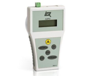 программатор адресных устройств пку-1-r3 рубеж rbz-354077 от магазина Штепсель и батарейка.