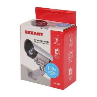 муляж видеокамеры уличной установки rx-307 rexant 45-0307 от магазина Штепсель и батарейка. - фото_5