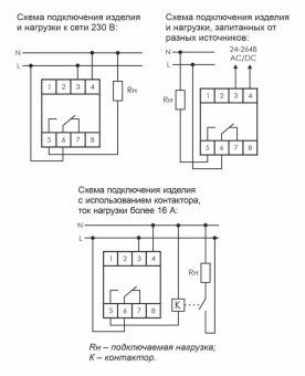 реле времени астрономическое pcz-525-1 16а 24-264в ac/dc 1п ip20 f&f ea02.002.011 от магазина Штепсель и батарейка. - фото_2