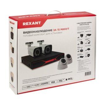 комплект видеонаблюдения 4 внутренние камеры ahd/2.0 full hd rexant 45-0521 от магазина Штепсель и батарейка. - фото_2