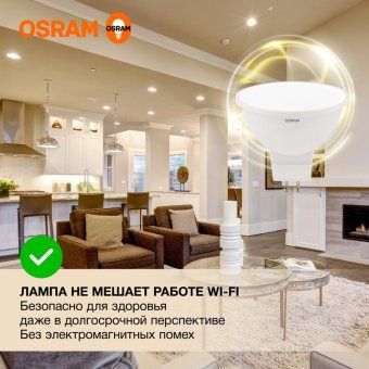 лампа светодиодная led value lvmr1660 7sw/830 7вт gu5.3 230в 10х1 ru osram 4058075582781 от магазина Штепсель и батарейка. - фото_3