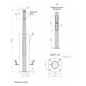 опора огкф-3.0(к170-130-4х14)-ц пересвет в00001415 от магазина Штепсель и батарейка.