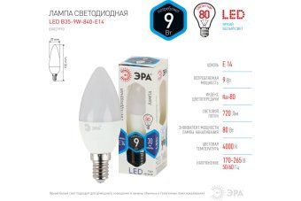 Б0027970