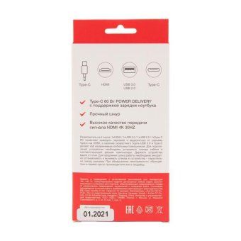 разветвитель usb type-c на 4 порта: 1xhdmi/2xusb 3.0 pd/1xtype-c pd rexant 18-4151 от магазина Штепсель и батарейка. - фото_6