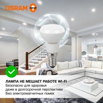 лампа светодиодная led value lv r39 40 5sw/840 5вт рефлектор матовая e14 230в 10х1 ru osram 4058075582576 от магазина Штепсель и батарейка. - фото_3