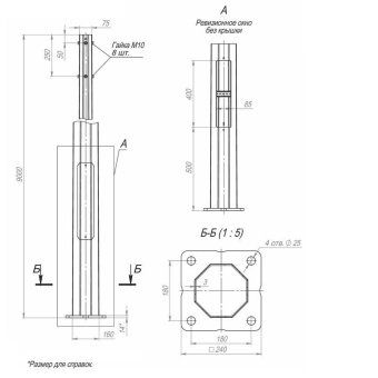 опора огклф-9.0(к240-180-4х25)-ц пересвет в00004484 от магазина Штепсель и батарейка.