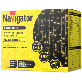 гирлянда светодиодная 61 857 ngf-c01-192ww-10-1.5х1.2m-230-tr-ip20 navigator 61857 от магазина Штепсель и батарейка. - фото_2