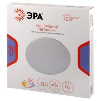 светильник светодиодный классик spb-6 slim night sky wh 70w-5k 70вт 5000к без ду эра б0069784 от магазина Штепсель и батарейка. - фото_2