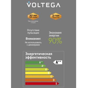 лампа светодиодная филаментная loft 271 bra240 4вт 3000к e27 voltega 8571 от магазина Штепсель и батарейка. - фото_4