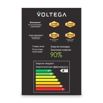 лампа светодиодная loft led g125 4вт 2500к e27 voltega 8552 от магазина Штепсель и батарейка. - фото_3