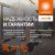 лампа светодиодная led g4 value lvcla300 30w/940 cri95 30вт 4000к 3000лм грушевидная матов. e27 170-250в osram 4058075696778 от магазина Штепсель и батарейка. - фото_3