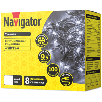 гирлянда светодиодная 61 824 ngf-s01-100cw-10-9.5m-230-c8-bl-ip44 navigator 61824 от магазина Штепсель и батарейка. - фото_2