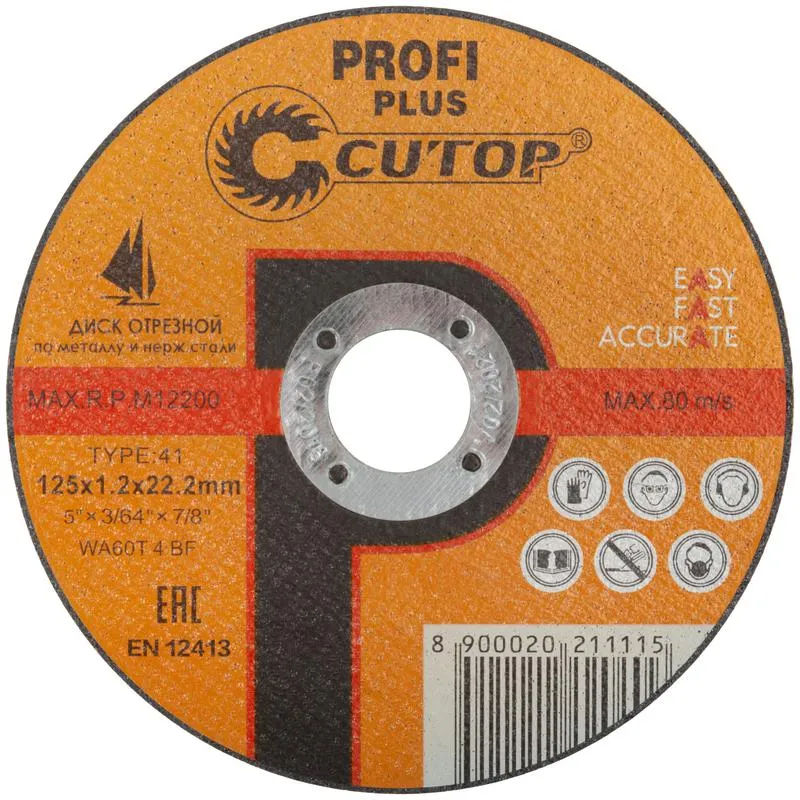 диск отрезной по металлу нержавеющей стали и алюминию profi plus т41-125х1.2х22.2мм cutop 40004т от магазина Штепсель и батарейка.