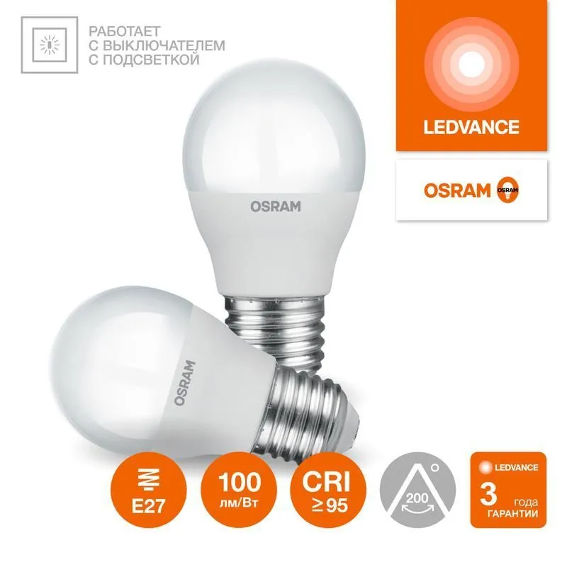 лампа светодиодная led g4 value lvclp60 7w/940 cri95 7вт 4000к 700лм шар матов. e27 170-250в osram 4058075579835 от магазина Штепсель и батарейка.
