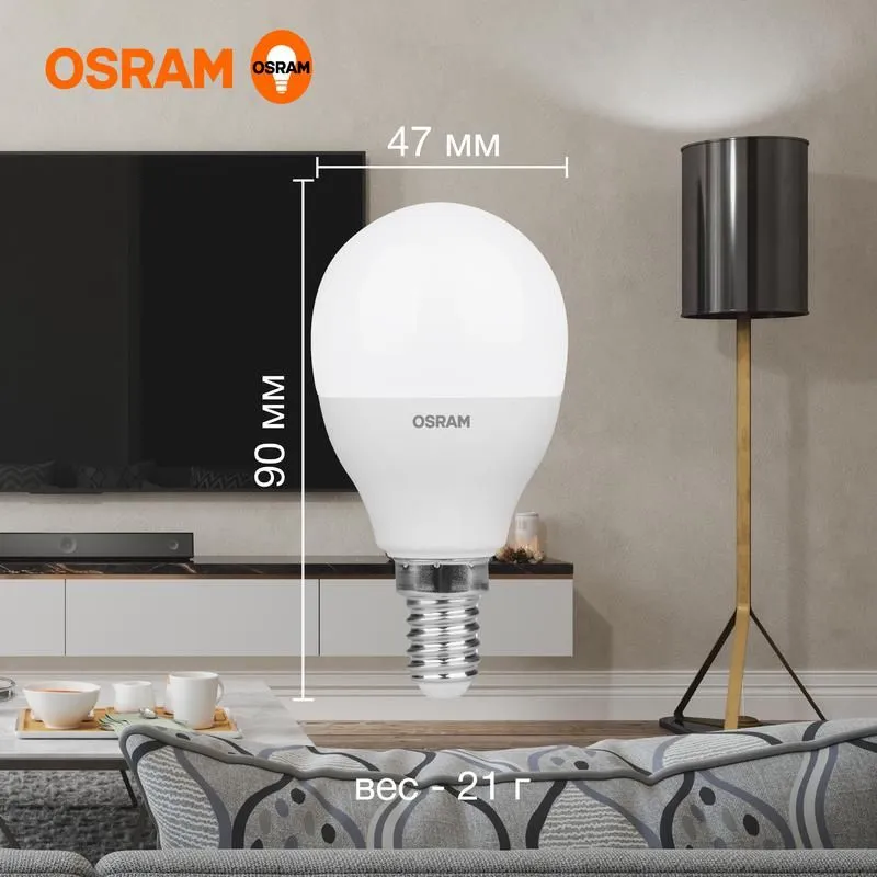 лампа светодиодная led value lvclp60 7sw/840 7вт шар матовая e14 230в 10х1 ru osram 4058075579651 от магазина Штепсель и батарейка.